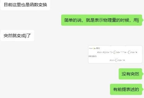 為什么數(shù)學(xué)用i表示虛數(shù)，但是在電路中我們用j表示虛數(shù)