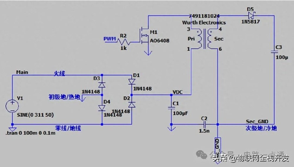 開(kāi)關(guān)電源金屬外殼觸摸手麻原因分析、對(duì)策及驗(yàn)證