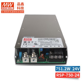 RSP-75~500系列