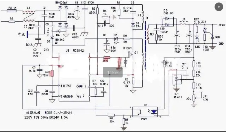 幾款24v開關電源原理詳解，絕對管用！