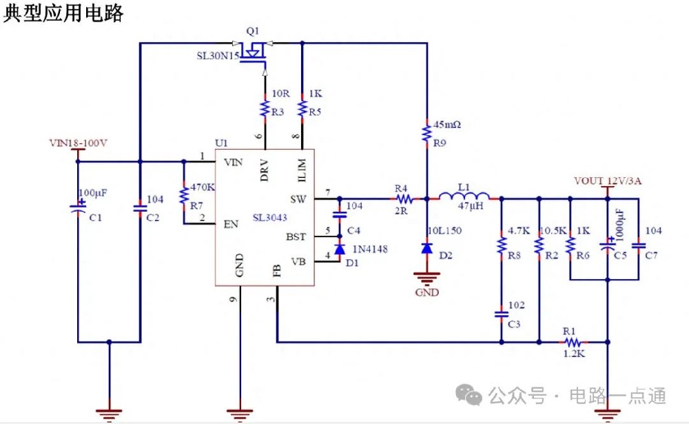 48V轉換12V，用最少的元件？
