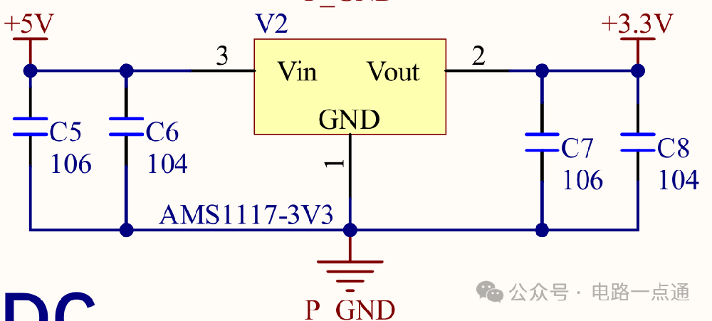 【電路設計】優(yōu)化降壓電源硬件方案，稍有不慎會翻車